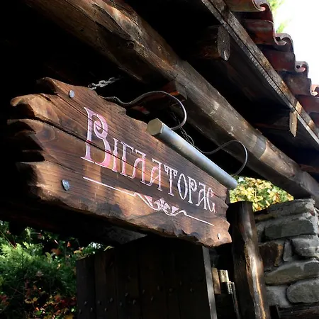 Апарт-отель Mansion Viglatoras