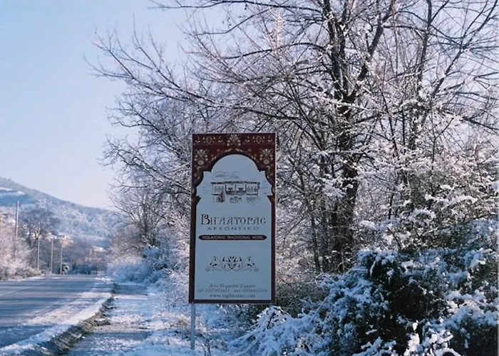 维格拉托拉斯公寓